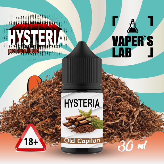 Отзывы на жижа солевая Hysteria Salt "Old Capitan" 30 ml