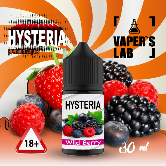 Отзывы на жидкость для под систем Hysteria Salt "Wild Berry" 30 ml
