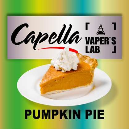 Фото на аромку Capella Pumpkin Pie Spice Тыквенный пирог