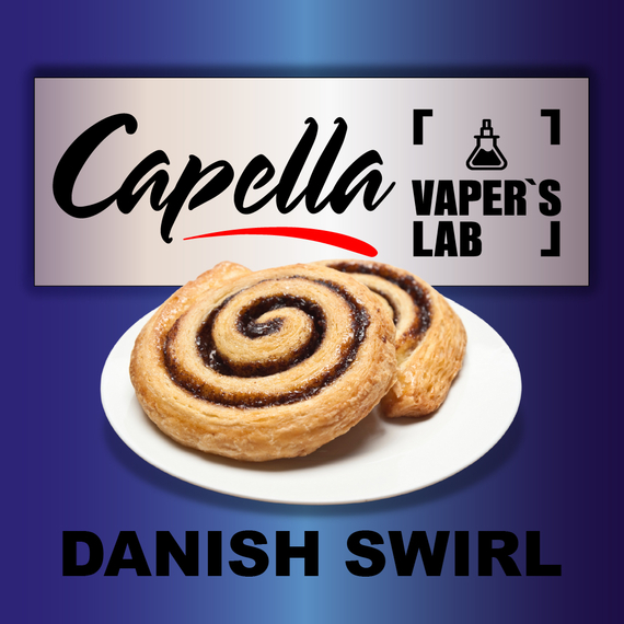 Відгуки на Ароматизатор Capella Cinnamon Danish Swirl Датська здоба