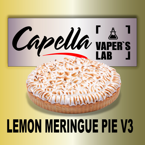 Отзывы на ароматизаторы Capella Lemon Meringue Pie v3