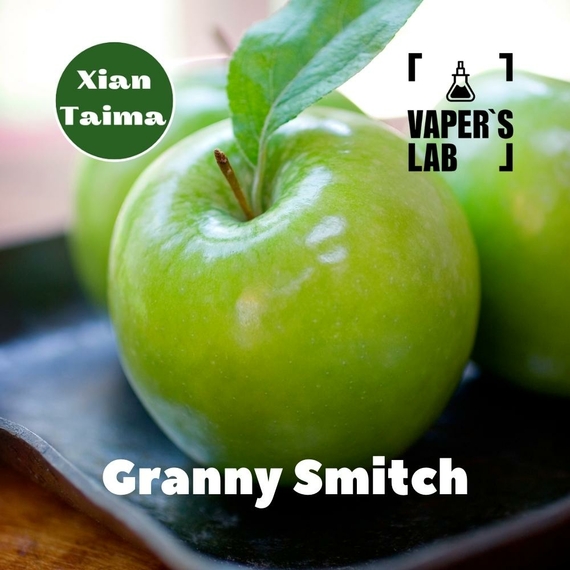 Отзывы на Ароматизаторы вкуса Xi'an Taima "Granny Smitch" (Грени Смит) 