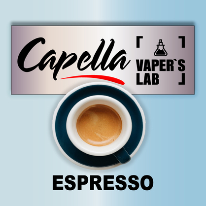 Фото на аромку Capella Espresso Еспрессо