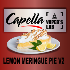 Аромка Capella Lemon Meringue Pie V2 Лимонний пиріг
