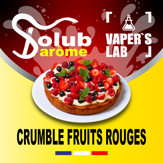 Отзывы на Пищевой ароматизатор для вейпа Solub Arome "Crumble Fruits rouges" (Малино-ягодный пирог) 