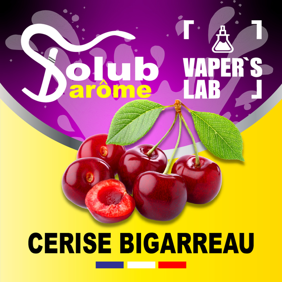 Відгуки на Преміум ароматизатори для електронних сигарет Solub Arome "Cerise bigarreau" (Стигла черешня) 