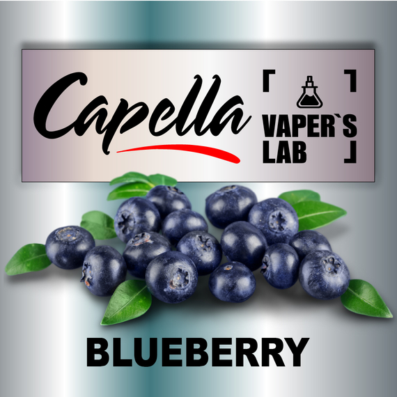 Отзывы на аромки Capella Blueberry Голубика