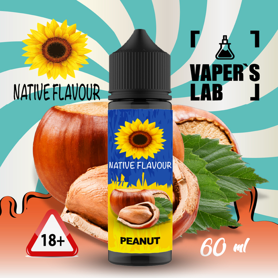 Отзывы  купить жижи для вейпа native flavour hazelnut 60 ml