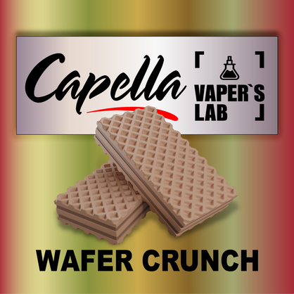 Фото на аромку Capella Wafer Crunch Хрустящие вафли