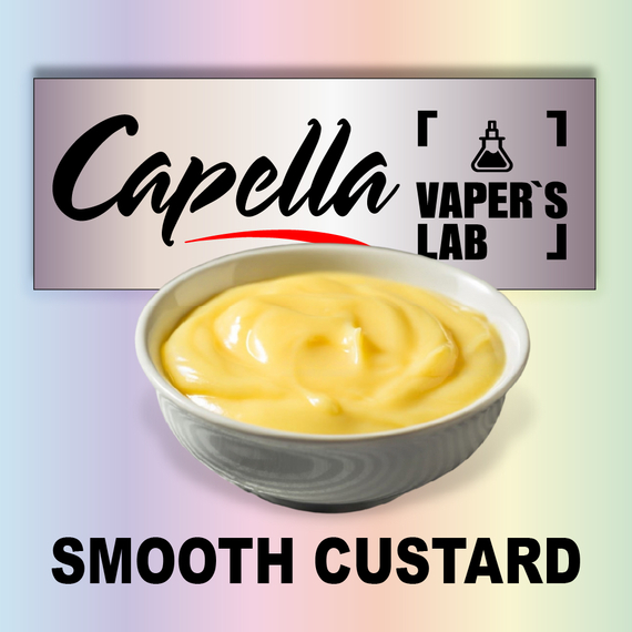 Відгуки на Аромку Capella Smooth Custard Гладкий заварний крем