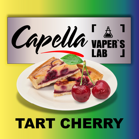 Отзывы на ароматизатор Capella Tart Cherry Тарт вишневый