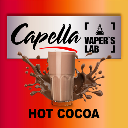 Фото на аромку Capella Hot Cocoa Горячее какао