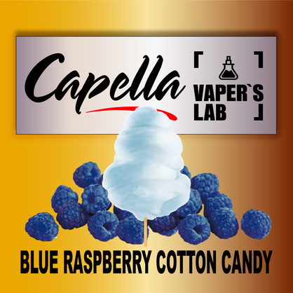 Фото на Арому Capella Blue Raspberry Cotton Candy Малинова вата