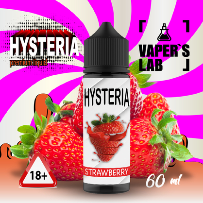Фото жидкость для вейпа без никотина hysteria strawberry 60 ml