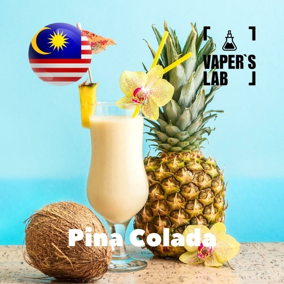 Отзывы на аромку Malaysia flavors Pina Colada