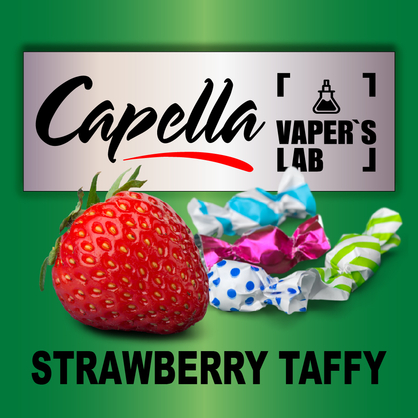 Фото на аромку Capella Strawberry Taffy Клубничное конфетти