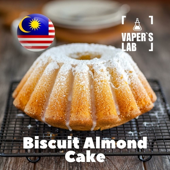 Отзывы на аромку Malaysia flavors Biscuit almond cake