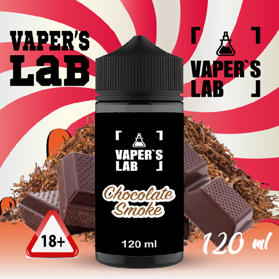 Відгуки  купити жижу для вейпа дешево vapers lab chocolate smoke 120 ml