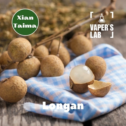 Фото, Видео, Премиум ароматизаторы для электронных сигарет Xi'an Taima "Longan" (Лонган) 