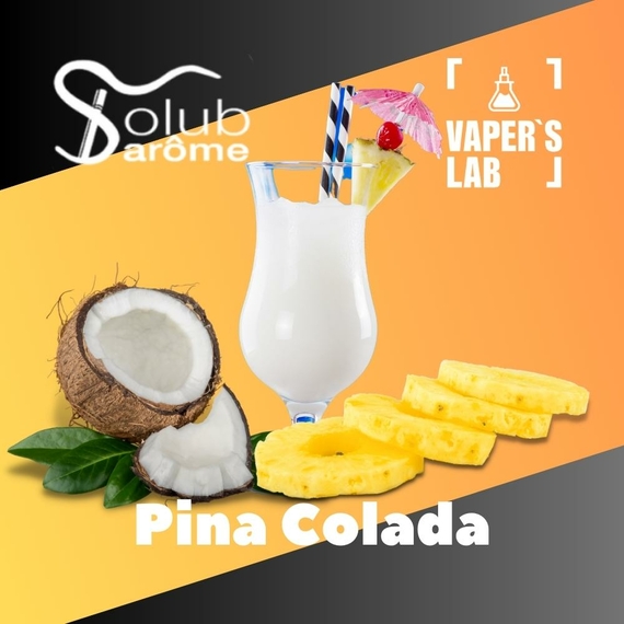 Отзывы на Пищевой ароматизатор для вейпа Solub Arome "Pina Colada" (Пина колада) 