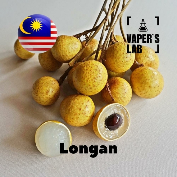 Отзывы на аромку Malaysia flavors Longan