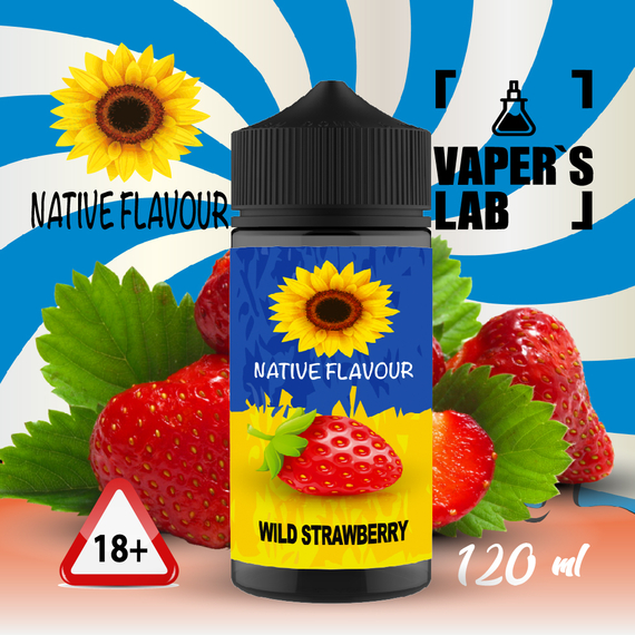 Отзывы  жидкость для вейпа native flavour wild strawberry 120 ml