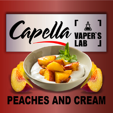  Capella Peaches and Cream Персики і крем