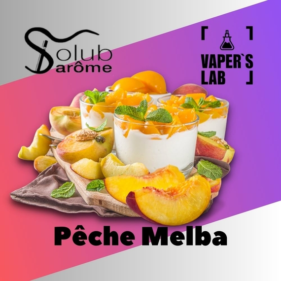 Відгуки на Натуральні ароматизатори для вейпа Solub Arome "Pêche Melba" (Персиковий десерт) 