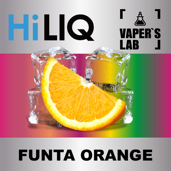 Відгуки на Арому HiLIQ Хайлик Funta Orange Холодний Апельсин