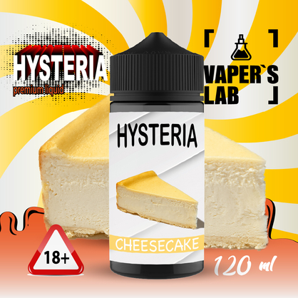 Фото жижа для електронних сигарет hysteria cheesecake 100 ml