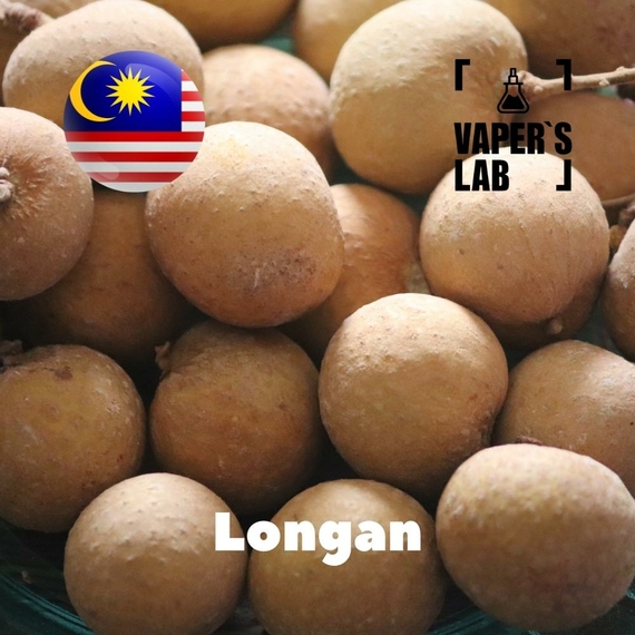 Відгуки на Аромку для вейпа Malaysia flavors Longan