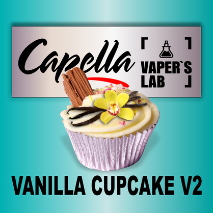 Фото на Aroma Capella Vanilla cupcake V2 Ванільний кекс