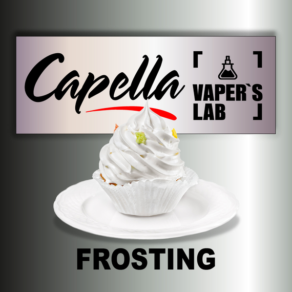 Відгуки на Ароми Capella Frosting Глазур