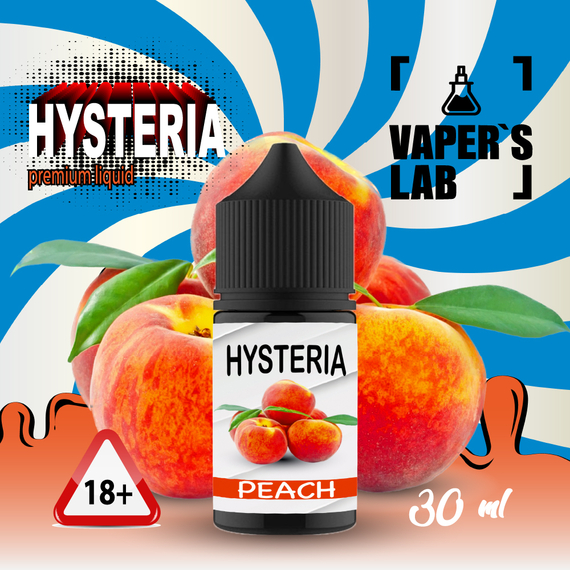 Отзывы на жидкость на солевом никотине Hysteria Salt "Peach" 30 ml