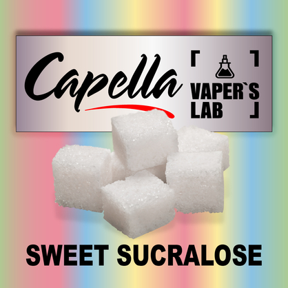 Фото на аромку Capella Super Sweet Sucralose Sweetener Сукралоза