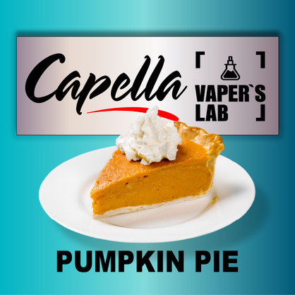 Фото на аромку Capella Pumpkin Pie Spice Тыквенный пирог