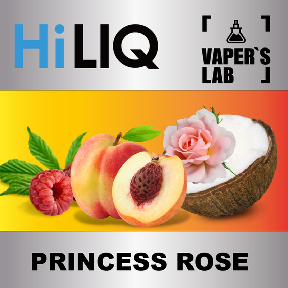 Отзывы на аромки HiLIQ Хайлик Princess Rose Принцесса Роза