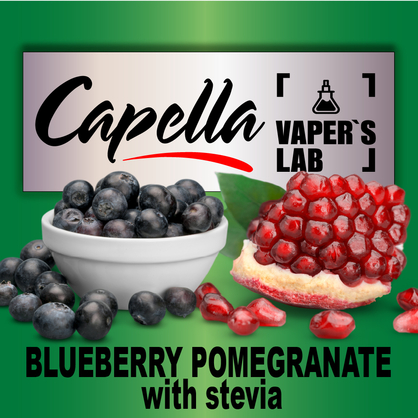 Фото на аромку Capella Blueberry Pomegranate with Stevia