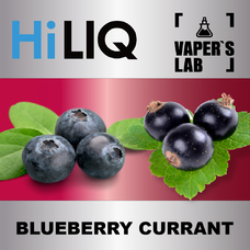 Аромка HiLIQ Хайлик Blueberry Currant Чорнична смородина