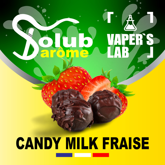 Отзывы на Ароматизаторы для жидкости вейпов Solub Arome "Candy milk fraise" (Молочная конфета с клубникой) 