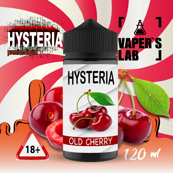 Відгуки  заправка до електронної сигарети hysteria old cherry 100 ml