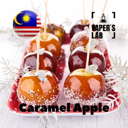 Фото на Аромку для вейпа Malaysia flavors Caramel Apple