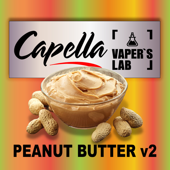 Відгуки на Аромку Capella Peanut Butter v2 Арахісове масло