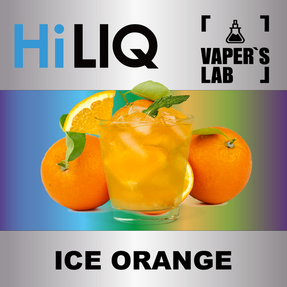Відгуки на Арому HiLIQ Хайлик Ice Orange Крижаний Апельсин