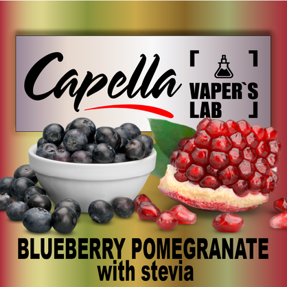 Фото на Ароматизатор Capella Blueberry Pomegranate with Stevia