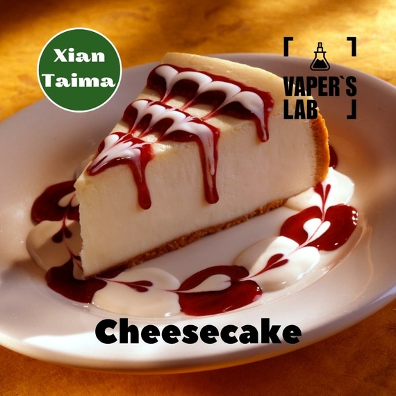 Відгуки на ароматизатор електронних сигарет Xi'an Taima "Cheesecake" (Чізкейк) 