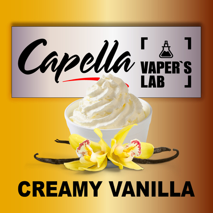 Фото на аромку Capella Creamy Vanilla Сливочная ваниль