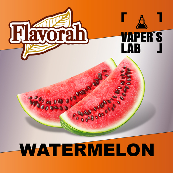 Відгуки на Ароми Flavorah Watermelon Арбуз
