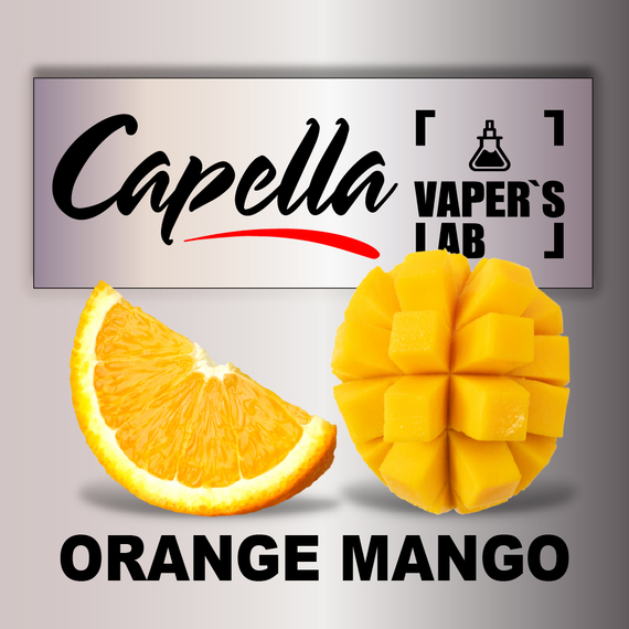 Отзывы на аромку Capella Orange Mango Манго Апельсин