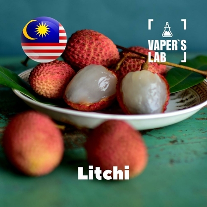 Фото на Aroma для вейпа Malaysia flavors Litchi